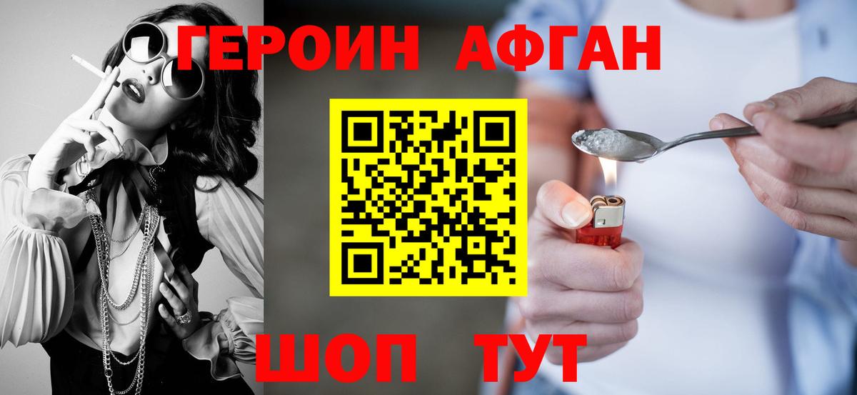 MDMA  Кокаин  Вход с VPN  Конопля  Меф   Экстази  Купить закладку  Волгодонск  Гашиш 