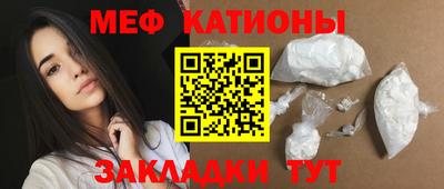 бутик Заводоуковск