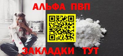 бутик Заводоуковск