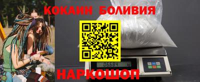 кокаин колумбия Заволжье