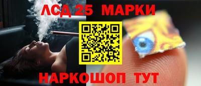бутик Заводоуковск