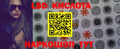 бутик Заводоуковск