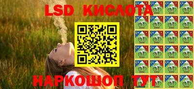 бутик Заводоуковск