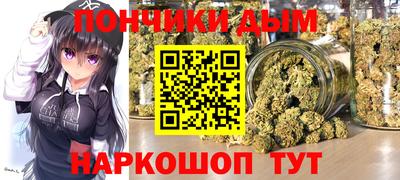 дистиллят марихуана Жуковский
