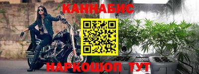 дистиллят марихуана Жуковский