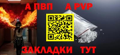 дистиллят марихуана Жуковский