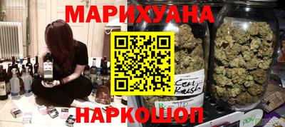 бутик Заводоуковск