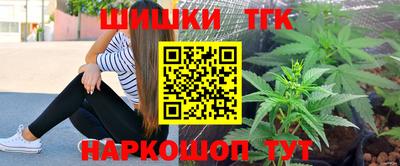 дистиллят марихуана Жуковский