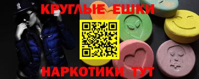 дистиллят марихуана Жуковский