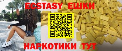 дистиллят марихуана Жуковский