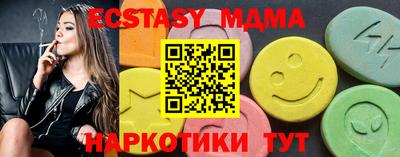 бутик Заводоуковск