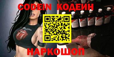 бутик Заводоуковск