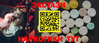 дистиллят марихуана Жуковский