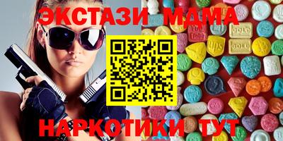дистиллят марихуана Жуковский