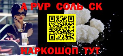кокаин колумбия Заволжье