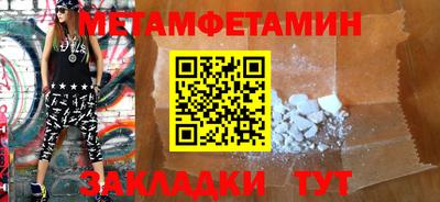 бутик Заводоуковск