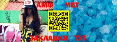 бутик Заводоуковск