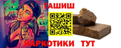 бутик Заводоуковск