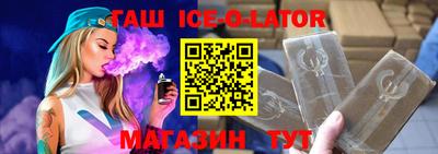 дистиллят марихуана Жуковский