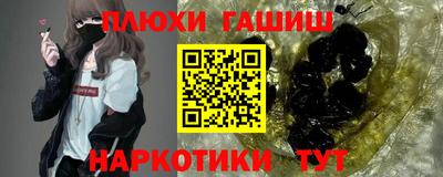 дистиллят марихуана Жуковский