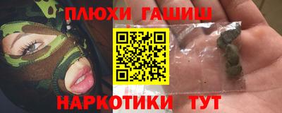 бутик Заводоуковск