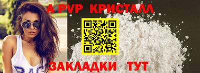 бутик Заводоуковск