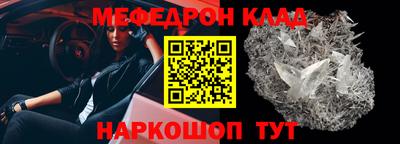 бутик Заводоуковск