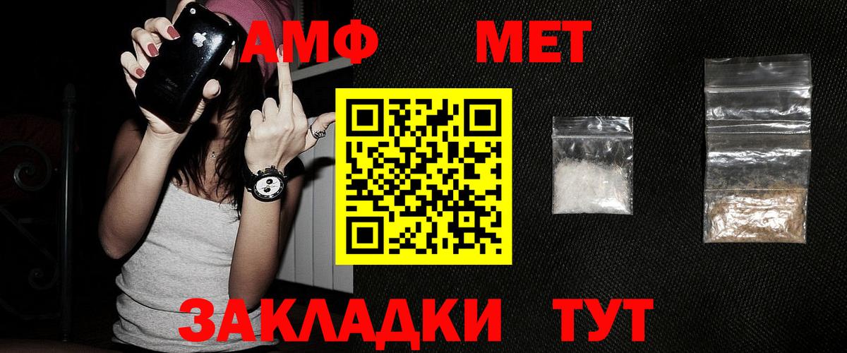 Первитин Декстрометамфетамин 99.9%  Первитин Декстрометамфетамин 99.9%  Волгодонск  Вход с VPN 