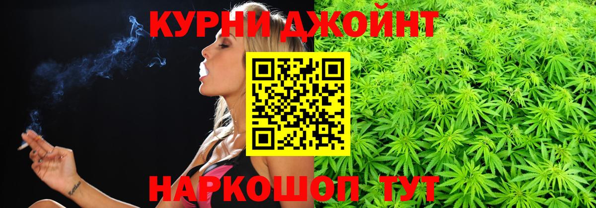 Шишки марихуана LSD WEED Волгодонск