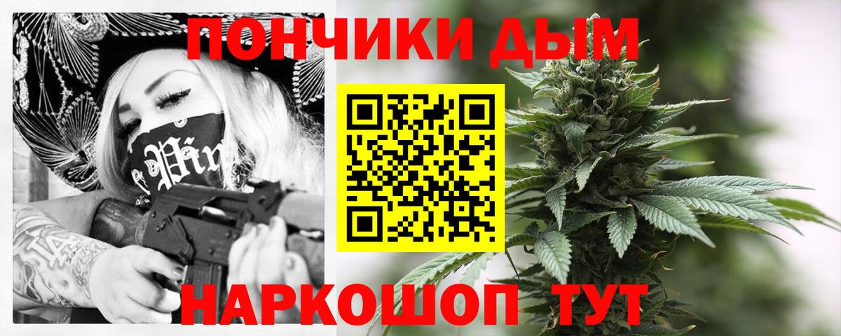 Гашиш Волгодонск