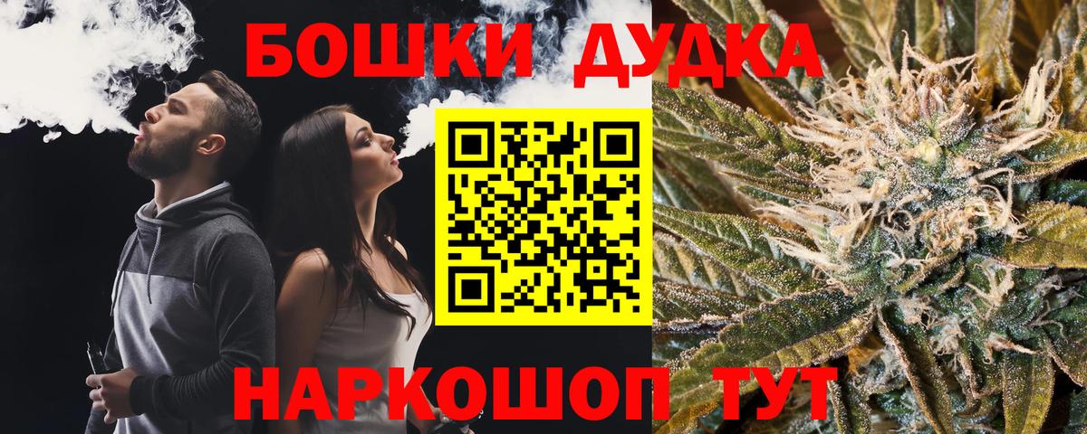 Марихуана THC 21%  Вход с VPN  Волгодонск  Конопля конопля  МАРИХУАНА тримм 